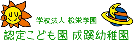 学校法人松栄学園